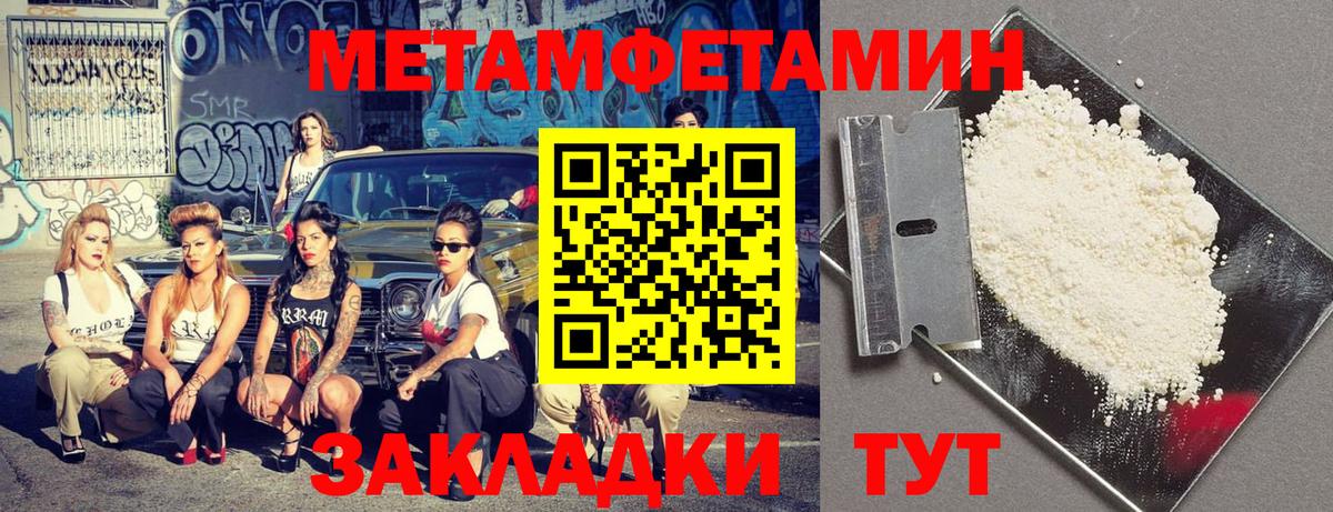Амфетамин  Amphetamine  Сокол  Вход с VPN  Amphetamine Premium 