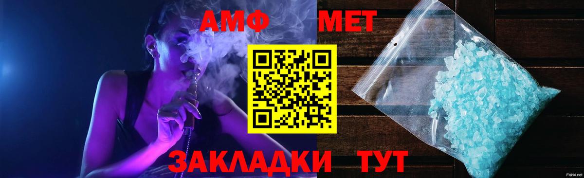 АМФЕТАМИН VHQ Сокол