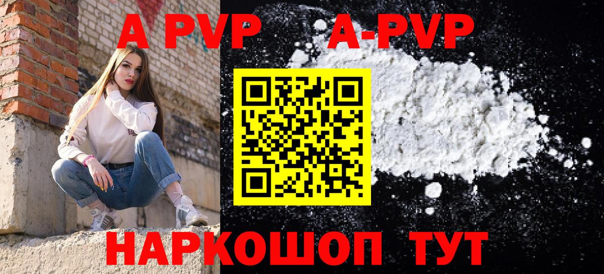 APVP СК Сокол