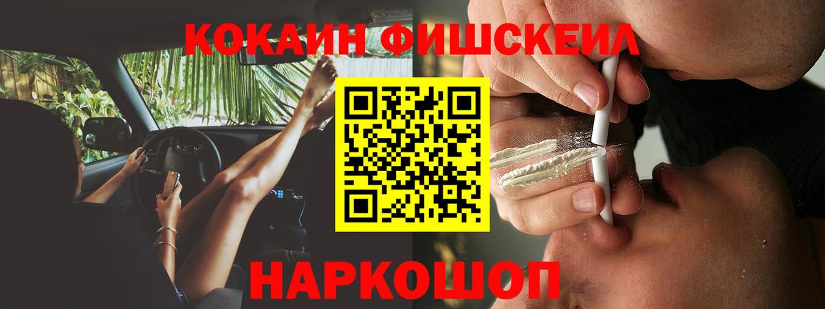 КОКАИН 98%  Вход с VPN  Кокаин  Сокол 