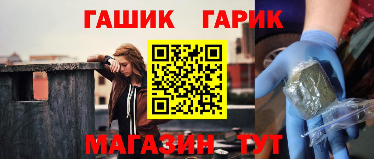 ГАШИШ гарик Сокол