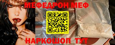 спайс Коммунар