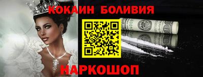 марки nbome Комсомольск-на-Амуре