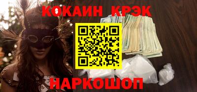 спайс Коммунар
