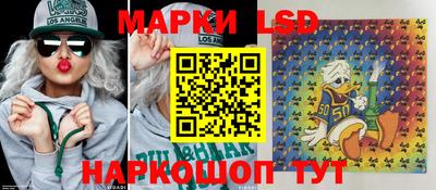 марки nbome Комсомольск-на-Амуре