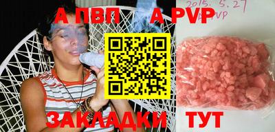 марки nbome Комсомольск-на-Амуре