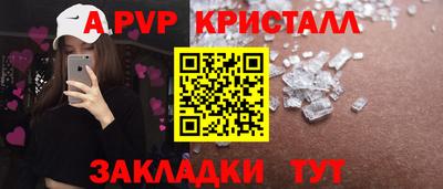 марки nbome Комсомольск-на-Амуре