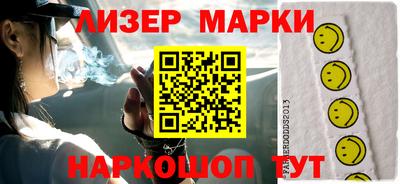 спайс Коммунар