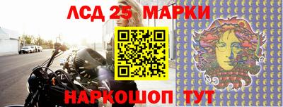марки nbome Комсомольск-на-Амуре