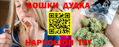 спайс Коммунар