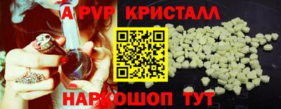 спайс Коммунар