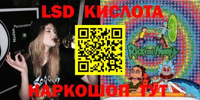 марки nbome Комсомольск-на-Амуре