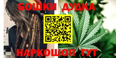 спайс Коммунар