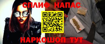 спайс Коммунар