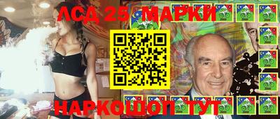 марки nbome Комсомольск-на-Амуре