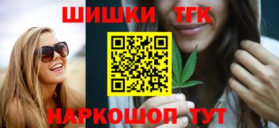 марки nbome Комсомольск-на-Амуре