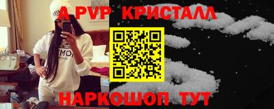 марки nbome Комсомольск-на-Амуре