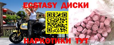 марки nbome Комсомольск-на-Амуре