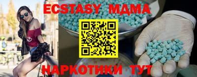 тгк Конаково