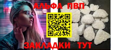 марки nbome Комсомольск-на-Амуре