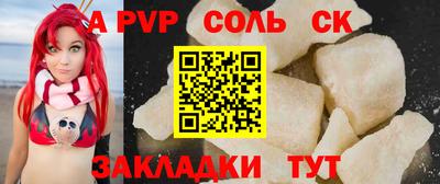 спайс Коммунар
