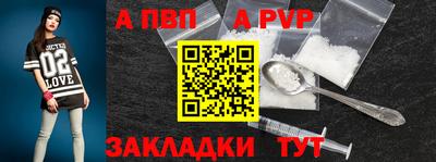 марки nbome Комсомольск-на-Амуре