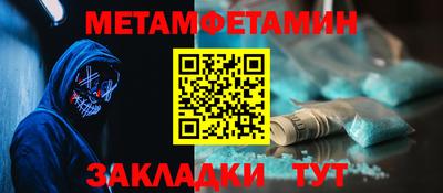 спайс Коммунар