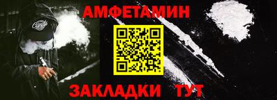 марки nbome Комсомольск-на-Амуре