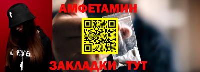 спайс Коммунар