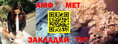 марки nbome Комсомольск-на-Амуре