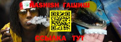 спайс Коммунар