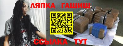 спайс Коммунар