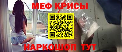 спайс Коммунар