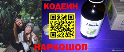 марки nbome Комсомольск-на-Амуре
