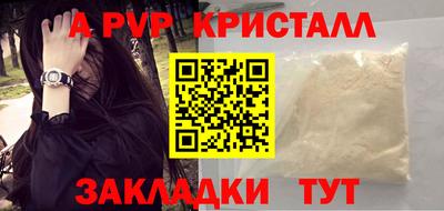 марки nbome Комсомольск-на-Амуре