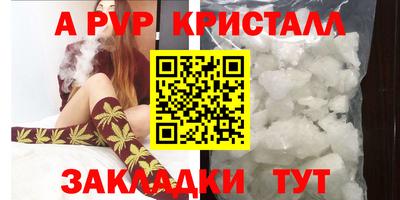 тгк Конаково