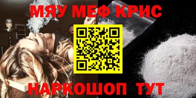 спайс Коммунар