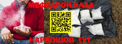спайс Коммунар