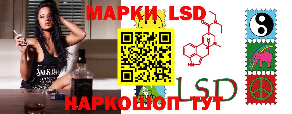 ЛСД экстази ecstasy Сокол