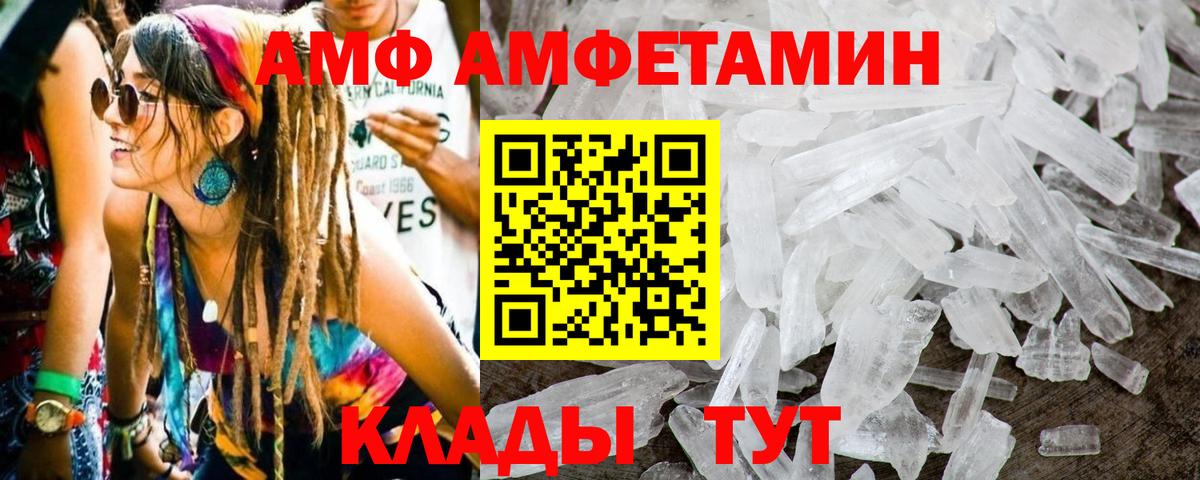 Сокол  МЕТАМФЕТАМИН Декстрометамфетамин 99.9%  Вход с VPN 