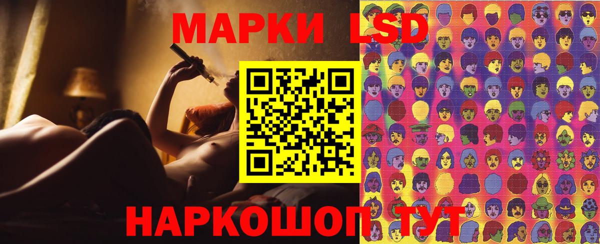Сокол  Марки NBOMe 1,5мг  Вход с VPN 
